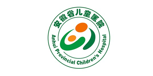 安徽省兒童醫院